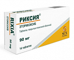 Купить риксия, таблетки, покрытые пленочной оболочкой 90мг, 14шт в Балахне