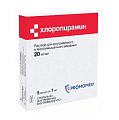 Купить хлоропирамин, раствор для инъекций внутривенно и внутримышечно 20мг/мл, ампулы 1мл 5 шт от аллергии в Балахне