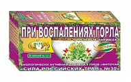 Купить фиточай сила российских трав №30 при воспалении горла, фильтр-пакеты 1,5г, 20 шт бад в Балахне