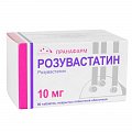 Купить розувастатин, таблетки, покрытые пленочной оболочкой 10мг, 90 шт в Балахне