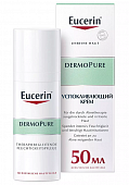 Купить eucerin dermopure (эуцерин) крем для лица для проблемной кожи успокаивающий 50 мл в Балахне