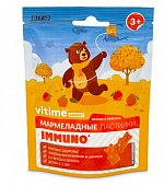 Купить vitime gummy (витайм) иммуно, пастилки жевательные со вкусом яблоко, 30 шт бад в Балахне