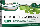 Купить green side (грин сайд) гинкго билоба 80 мг с глицином и витамином в 6, таблетки массой 300 мг 60 шт. бад в Балахне