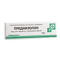 Купить преднизолон, мазь для наружного применения 0,5%, 15г в Балахне