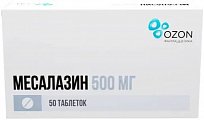 Купить месалазин, таблетки кишечнорастворимые, покрытые оболочкой 500мг, 50 шт в Балахне