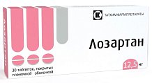 Купить лозартан, таблетки, покрытые пленочной оболочкой 12,5мг, 30 шт в Балахне