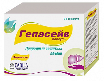 Гепасейв, капсулы 30шт БАД