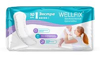 Купить прокладки урологические (послеродовые) веллфикс (wellfix) экстра 10 шт в Балахне