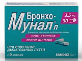 Купить бронхо-мунал п, капсулы 3,5мг, 30 шт в Балахне