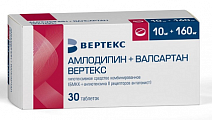 Купить амлодипин+валсартан вертекс, таблетки покрытые пленочной оболочкой 10мг + 160мг, 30 шт в Балахне