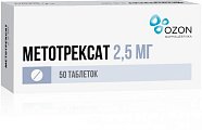 Купить метотрексат, таблетки, покрытые оболочкой 2,5мг, 50 шт в Балахне