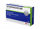 Купить эторикоксиб велфарм, таблетки покрытые пленочной оболочкой 90 мг, 7 шт в Балахне