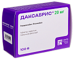 Купить даксабрис, таблетки, покрытые пленочной оболочкой 20мг 100шт в Балахне