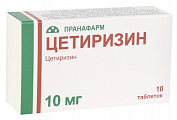 Купить цетиризин, таблетки, покрытые пленочной оболочкой 10мг, 10 шт от аллергии в Балахне
