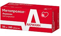 Купить метопролол-акрихин, таблетки 50мг, 60 шт в Балахне