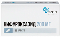 Купить нифуроксазид, капсулы 200 мг, 30 шт в Балахне