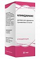 Купить клиндамакс, раствор для наружного применения 10мг/мл, флакон 30мл в Балахне