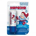 Купить морозко помада гигиеническая, 2,8г в Балахне