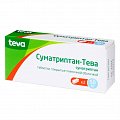 Купить суматриптан-тева, таблетки, покрытые пленочной оболочкой 50мг, 2шт в Балахне