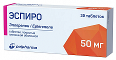 Купить эспиро, таблетки, покрытые пленочной оболочкой 50мг, 30 шт в Балахне