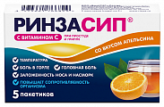 Купить ринзасип с витамином с, порошок для приготовления раствора для приема внутрь, со вкусом апельсина, пакетики 5г, 5 шт в Балахне