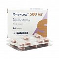 Купить флексид, таблетки, покрытые пленочной оболочкой 500мг, 14 шт в Балахне