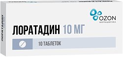 Купить лоратадин, таблетки 10мг, 10 шт от аллергии в Балахне