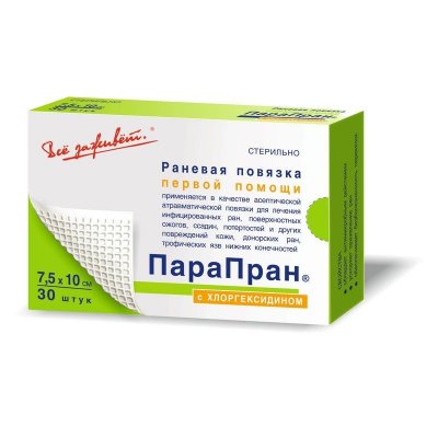 Купить парапран, повязка с хлоргексидином 7,5см х10см, 30 шт в Балахне