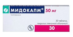 Купить мидокалм, таблетки, покрытые пленочной оболочкой 50мг, 30шт в Балахне