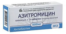 Купить азитромицин, таблетки, покрытые пленочной оболочкой 500мг, 3 шт в Балахне