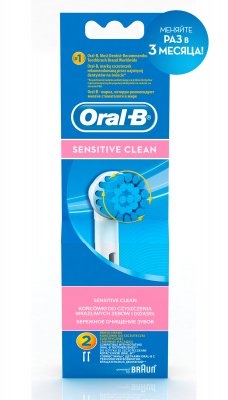 Купить oral-b (орал-би) насадки для электрических зубных щеток, sensitive бережное очищение ebs17 2 шт в Балахне