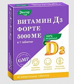 Купить витамин д3 форте 5000ме эвалар, таблетки жевательные 60 шт бад в Балахне