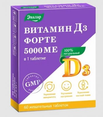 Купить витамин д3 форте 5000ме эвалар, таблетки жевательные 60 шт бад в Балахне