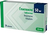 Купить глипвило, таблетки, 50 мг 28 шт. в Балахне