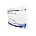 Купить ропивакаин, раствор для инъекций 7,5мг/мл, ампула 10мл 5 шт в Балахне