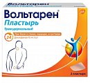Купить вольтарен, пластырь трансдермальный 15мг/сутки, 2шт в Балахне
