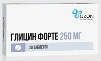 Купить глицин форте, таблетки защечные и подъязычные 250мг, 20 шт в Балахне