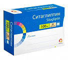 Купить ситаглиптин, таблетки, покрытые пленочной оболочкой 100мг 28 шт  в Балахне