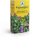 Купить сбор фитоседан №3 (сбор успокоительный), фильтр-пакеты 2г, 20 шт в Балахне