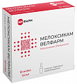 Купить мелоксикам-велфарм, раствор для внутримышечного введения 10мг/мл, ампула 1,5мл 5шт в Балахне