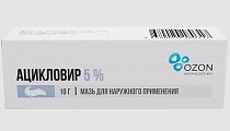 Купить ацикловир, мазь для наружного применения 5%, 10г в Балахне