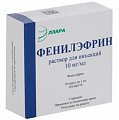 Купить фенилэфрин, раствор для инъекций 10 мг/мл, ампулы 1 мл, 10 шт в Балахне