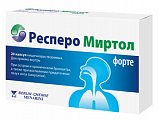 Купить респеро миртол форте, капсулы 300мг, 20 шт в Балахне