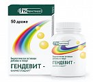 Купить гендевит-фармстандарт, драже 1000мг, 50 шт бад в Балахне