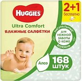 Купить huggies (хаггис) салфетки влажные для детей ультра комфорт алоэ 56 шт, в комплекте 3 упаковки в Балахне