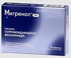 Купить мигренол пм, таблетки покрытые пленочной оболочкой 25 мг + 500 мг 8 шт. в Балахне