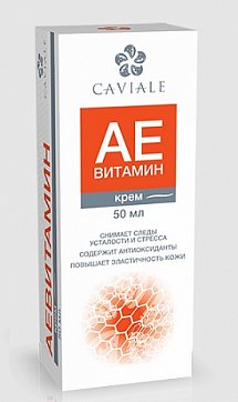 Caviale (Кавиаль) Аевит крем для лица, 50мл