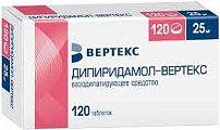 Купить дипиридамол-вертекс, таблетки, покрытые пленочной оболочкой 25мг, 120 шт в Балахне