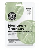 Купить planeta organica (планета органика) маска тканевая для лица hyaluron  therapy, 30г в Балахне