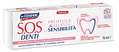 Купить sos denti (sos денти) зубная паста для чувствительных зубов, 75 мл в Балахне